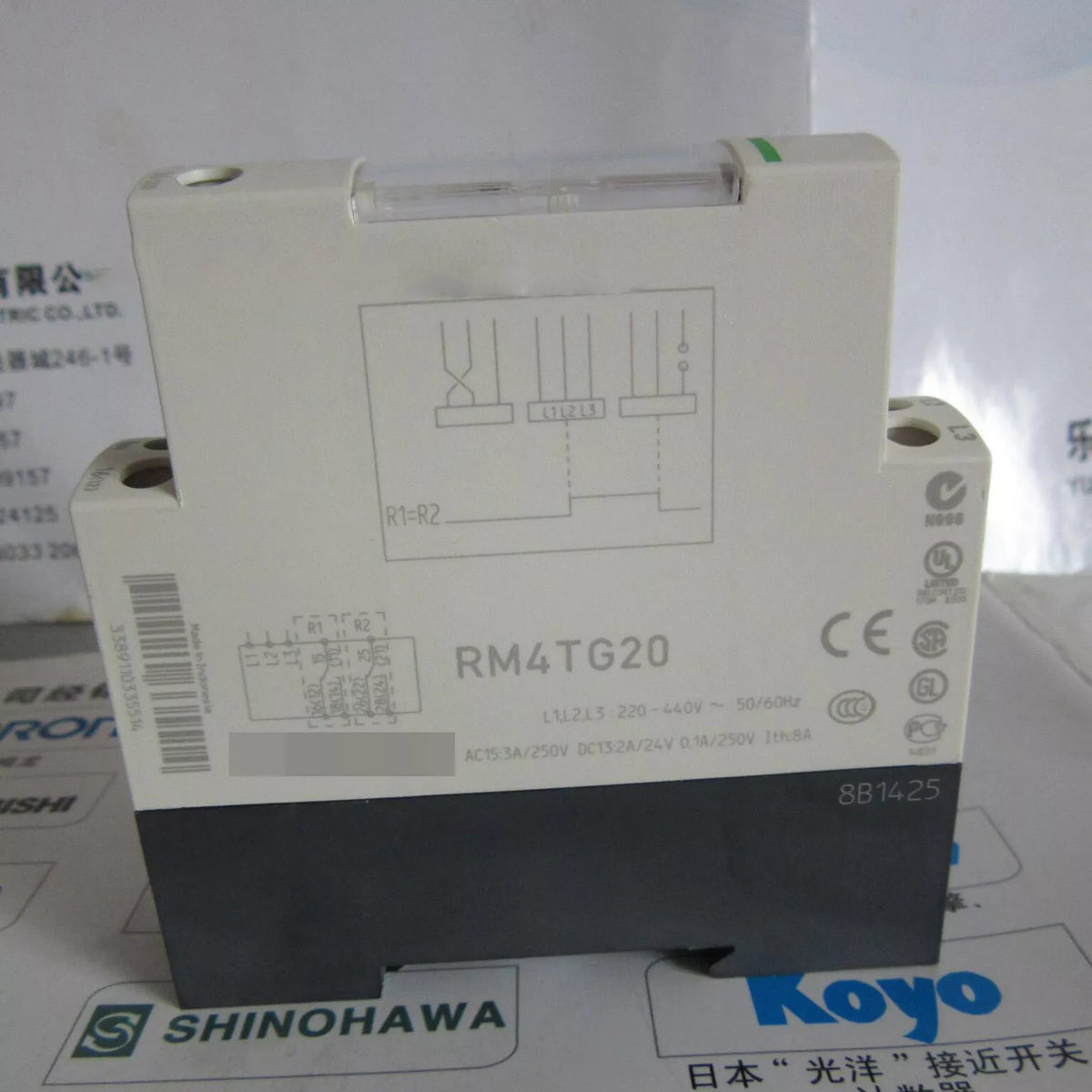 IPC New RM4TG20 Telemecanique Relay in Box with Expedited Shipping