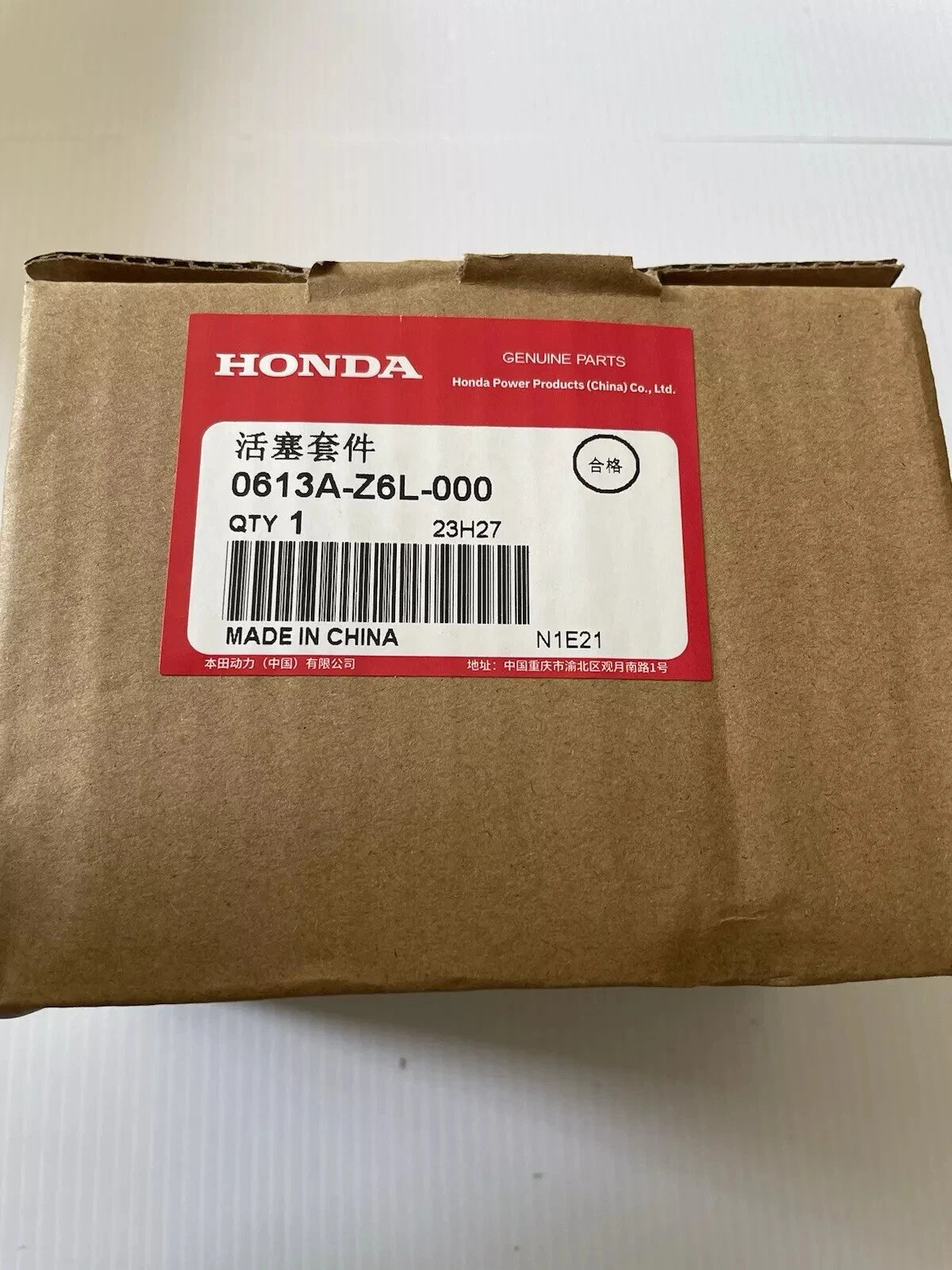 GX630/GX690 Twin Cylinder Engine Piston + Piston Ring Set