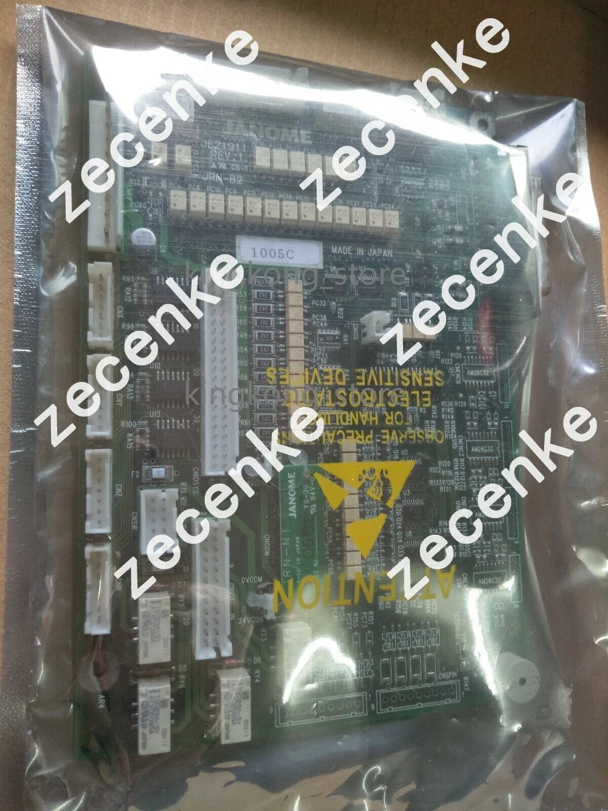 Janome JRN-B2 JE21911 REV1 Industrial Robotic Arms IO Board