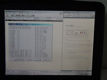 TOYO IDE-Pocket 200MHz Bus Analyzer