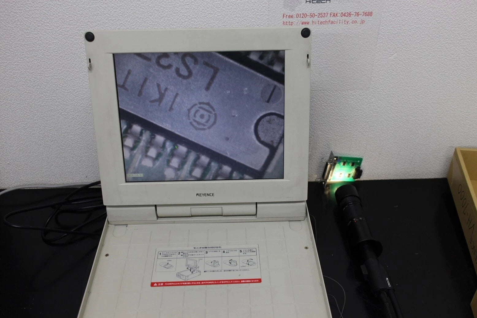 Keyence VH-Z35 Long Distance Zoom Lens