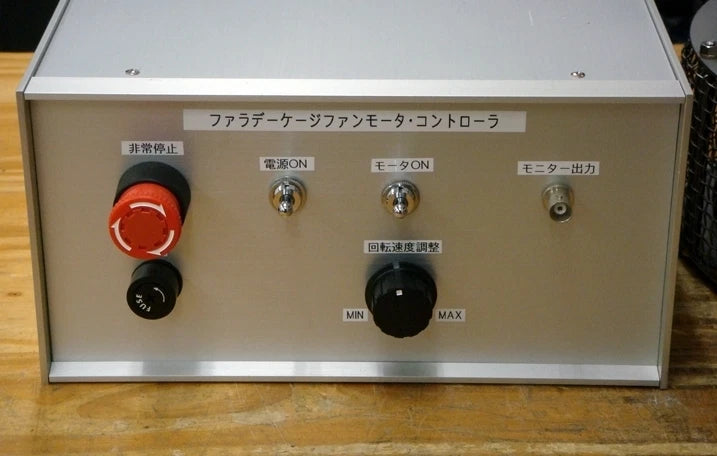 GREEN TECHNO GF-50 Faraday Gage