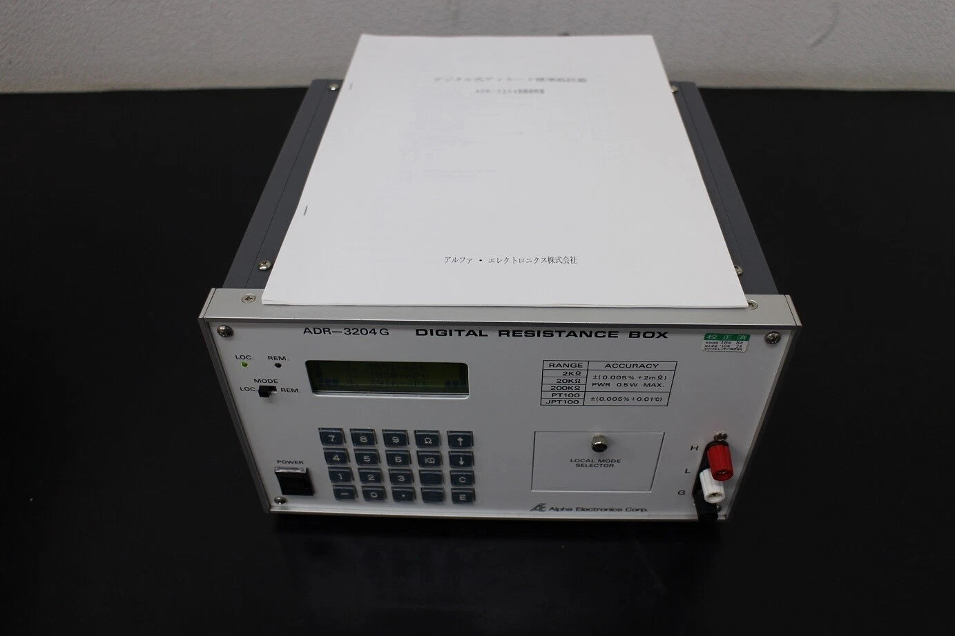 Alpha Electronics ADR3204G Digital OHM Standard