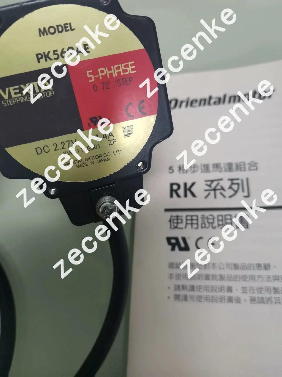NEW PK569AE # by DHL or FedEx - Fast Shipping Worldwide