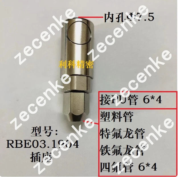 Staubli Quick Connector Plug RBE03.1904 RBE03.1906 RBE03.2904 YS