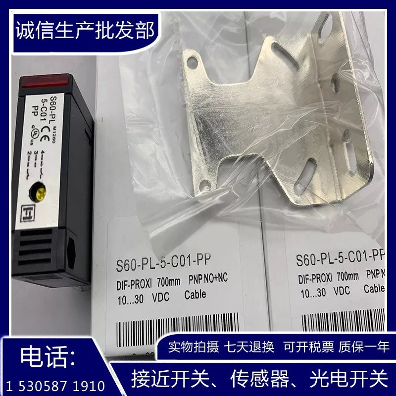 1PC NEW Photoelectric switch S60-PL-5-C01-PP () alternative #L355Y LZ