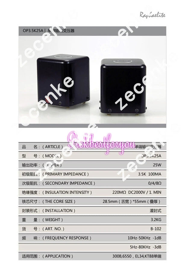 Raphaelite 25W Single-Ended Output Transformer OP3.5K25A for KT88 EL34 6550 300B QL