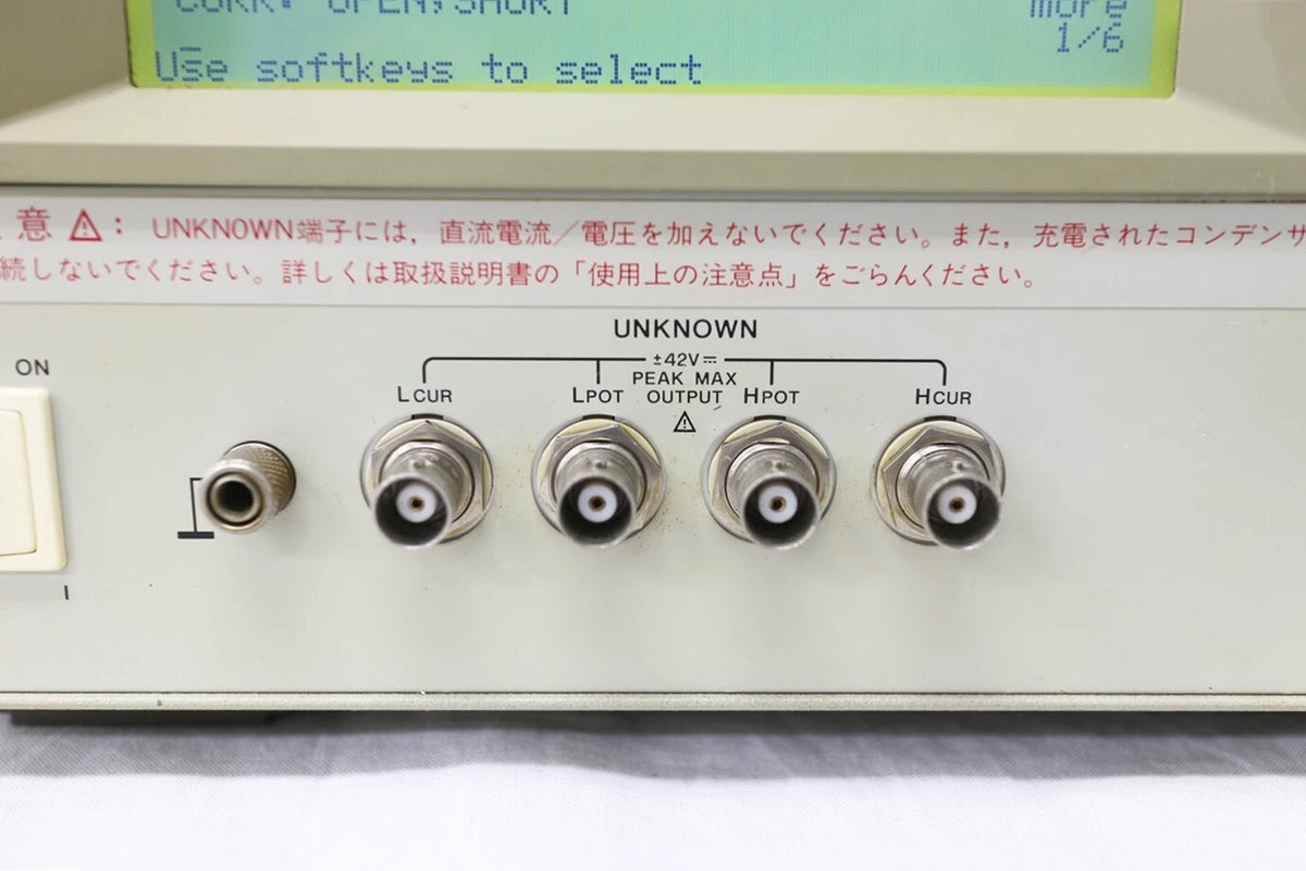 HP 4284A /001/002 20Hz-1MHz LCR Meter