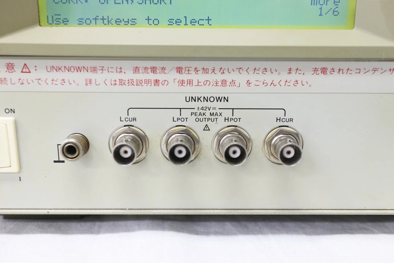HP 4284A /001/002 20Hz-1MHz LCR Meter