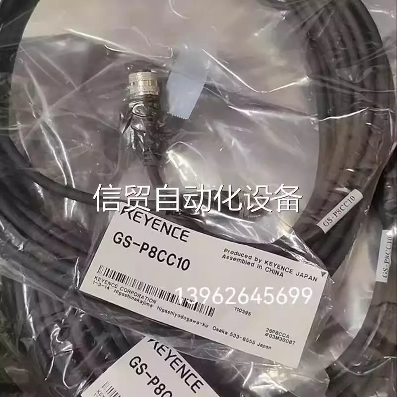 1 PC NEW GS-P8CC10 Connection Line By DHL or Fedex #B8273 CL