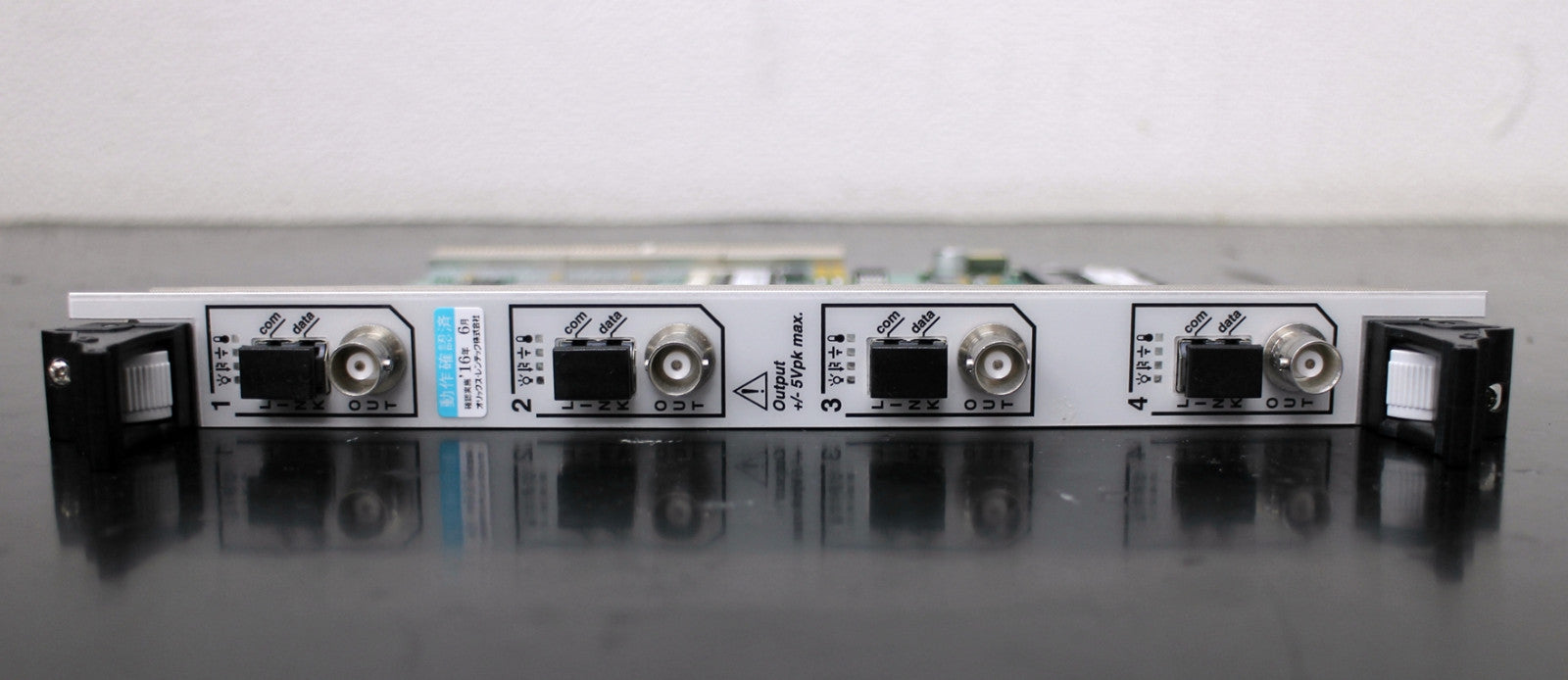 Genesis Optical Isolation Unit and Receiver Module by HBM