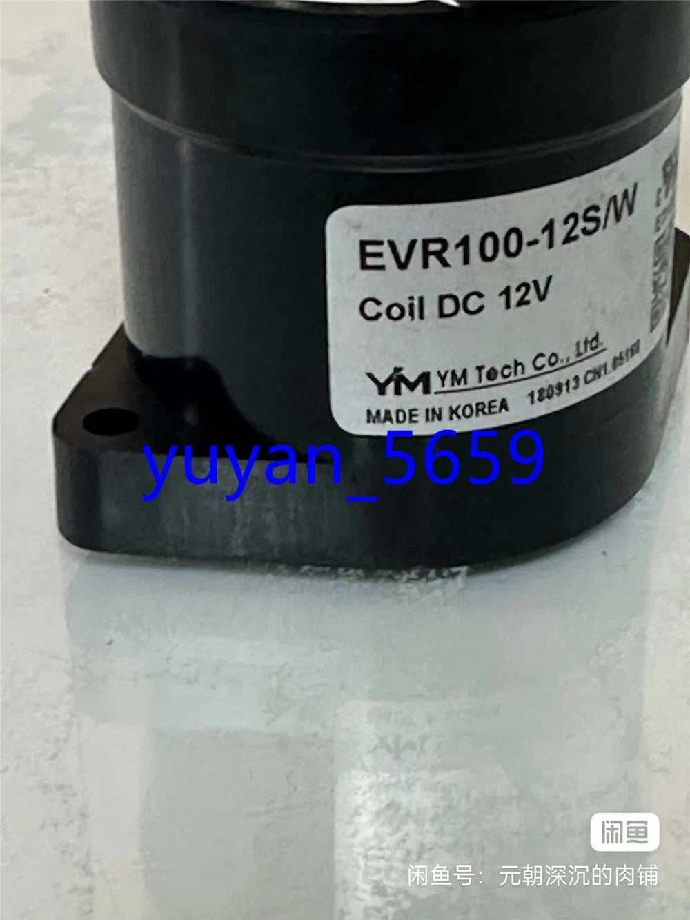 YM TECH Contactor EVR100-12S/W DC12V 100A #1149 LY