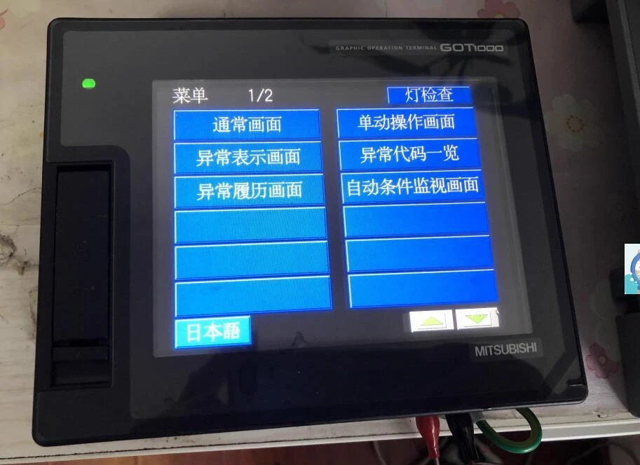High-Resolution HMI Touchscreen Display GT1655-VTBD