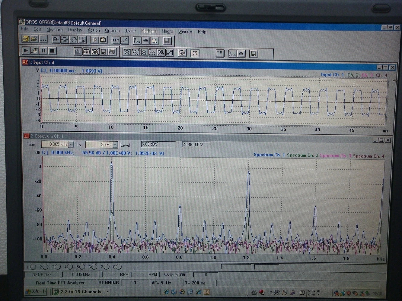 OR25PCP8 8-Channel 20KHz FFT Analyzer with Dual Generators