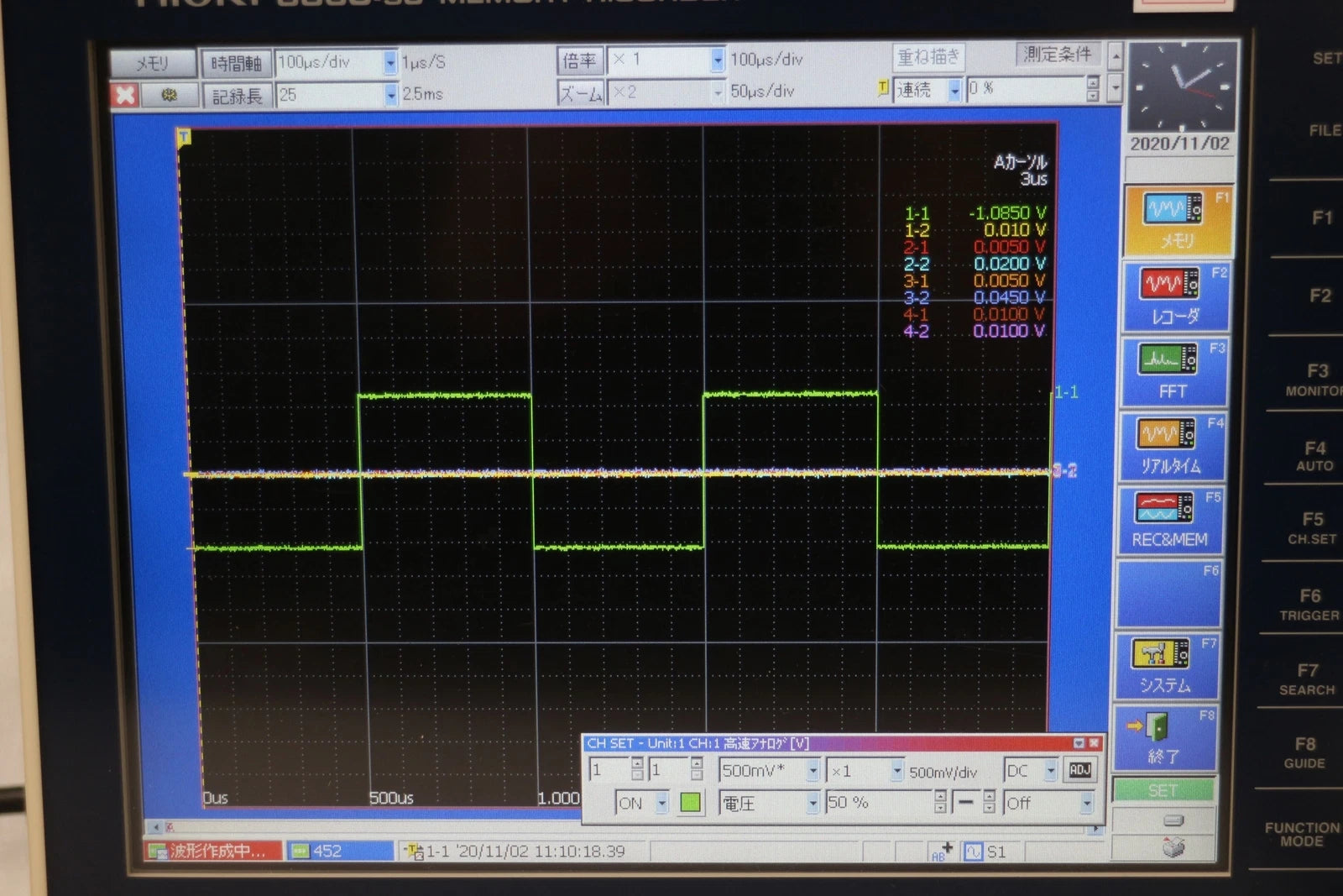 HIOKI 8860-50 Memory HiCorder Data Logger