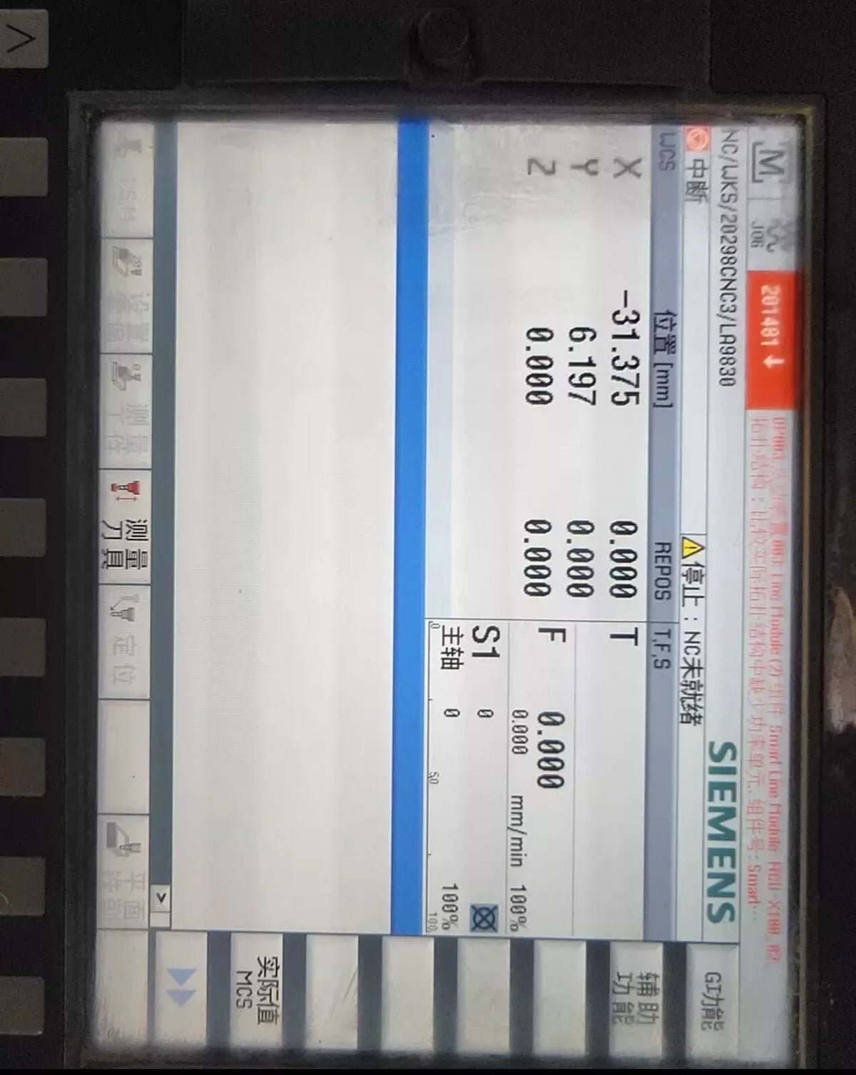 828D Numerical Control System Main Unit 260.1 Operator Panel 6FC5370
