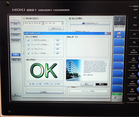 HIOKI 8861 4ch 256MW MEMORY HiCORDER