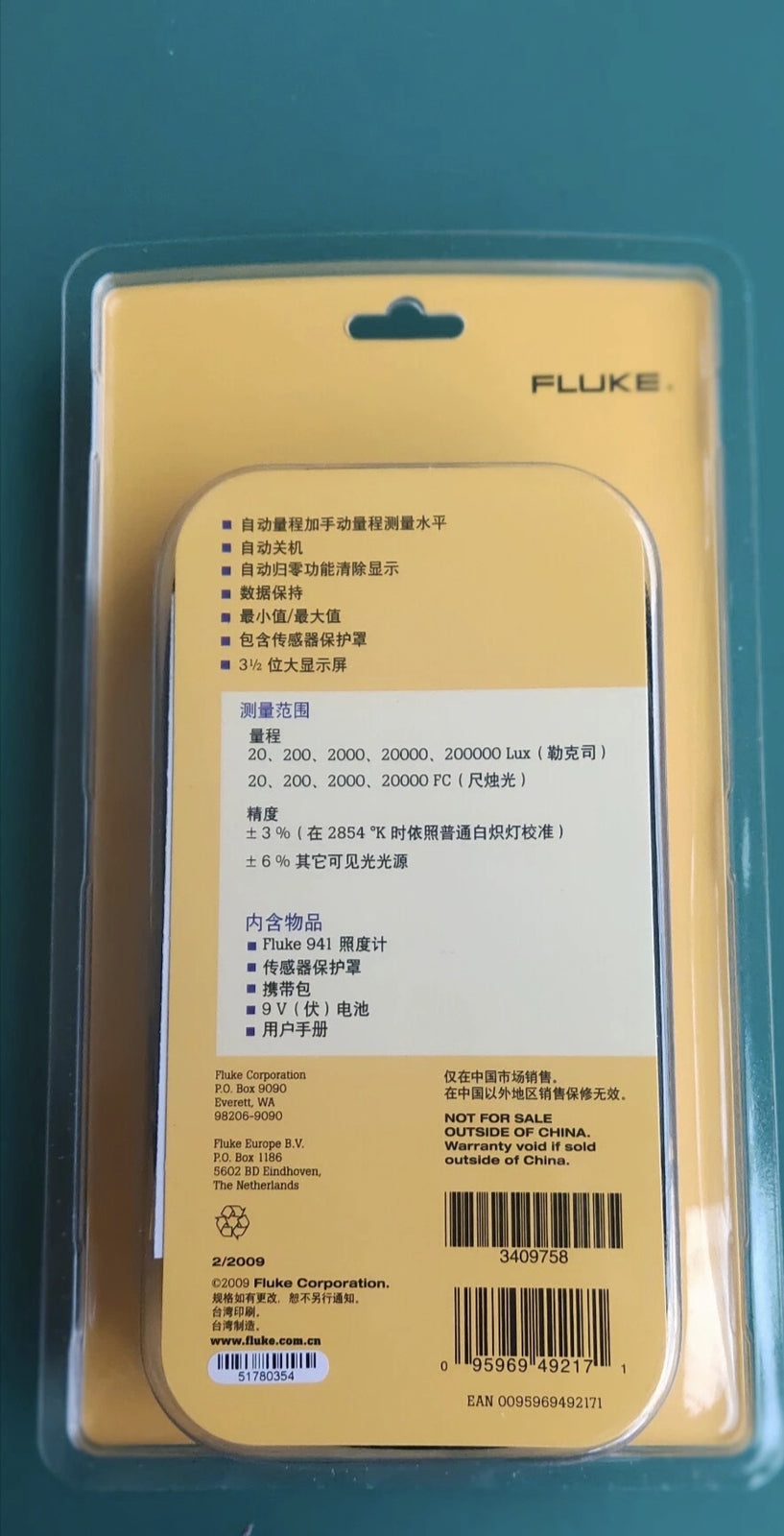 Fluke 941 Digital Lux Light Meter