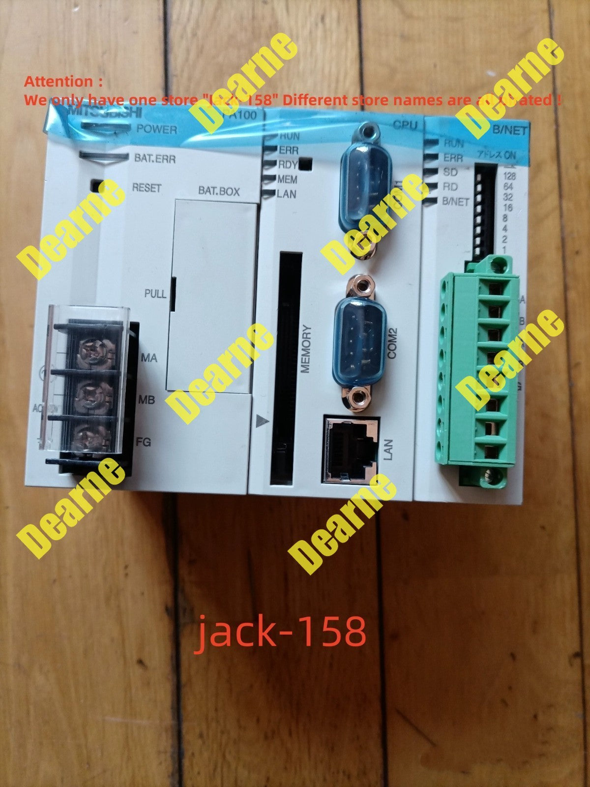 MES-255BR-A
