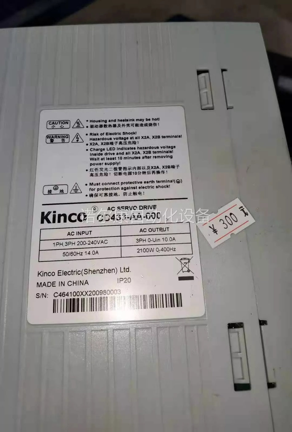 1 PC USED GOOD Server Driver CD433-AA-000 By DHL OR FedEx#B1836 CL