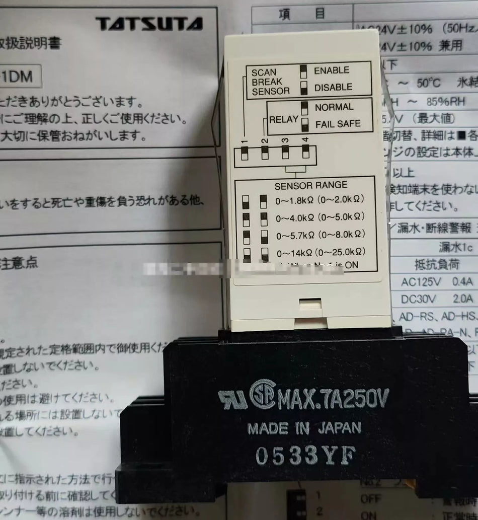 1pc NEW AD-AS-1DM Detector