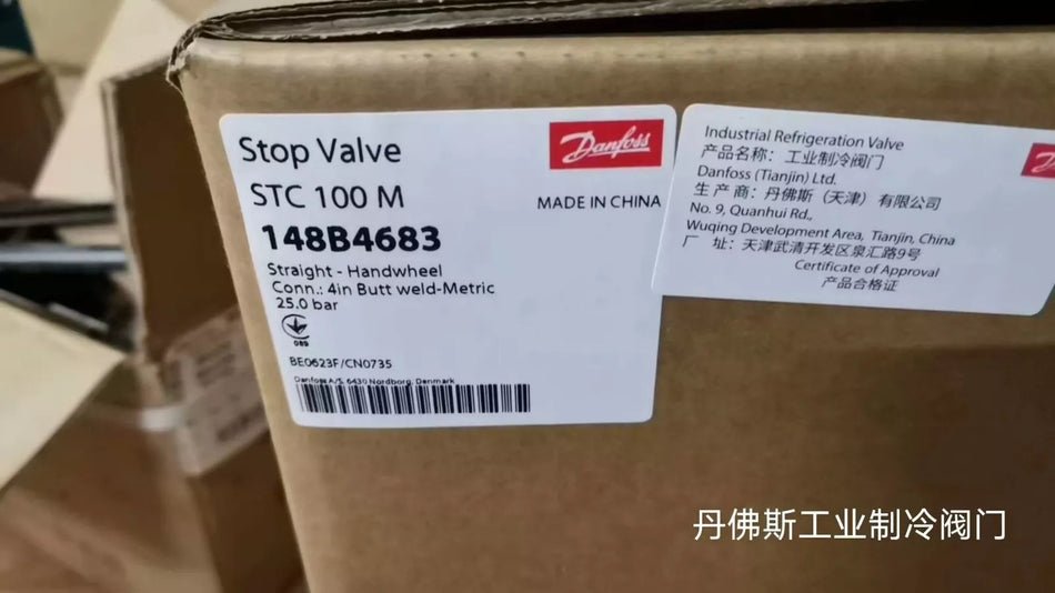 1PCS NEW STC 100 M 148B4683 globe valve