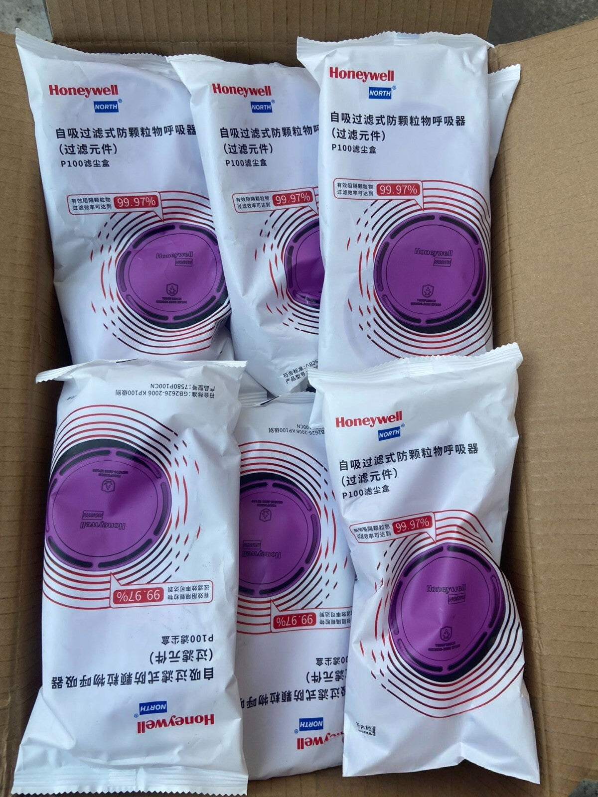 Honeywell 7580P100 Particulate Filter Cartridges