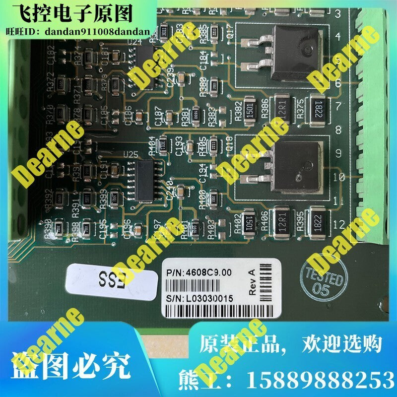 4608C9.00 Test Warranty P2675B YL
