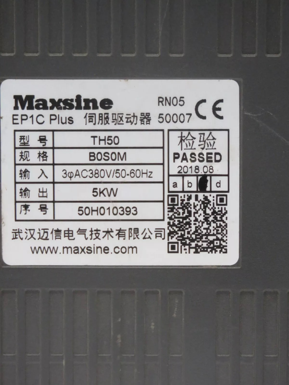 Maxsine EP1C Plus TH50 AC Servo Drive 380V - USED