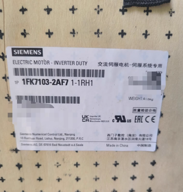 Simotics Servo Motor 5000rpm