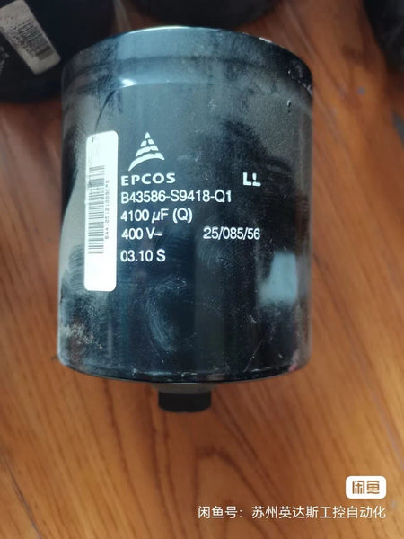德国EPCOS艾普科斯B43 586-S9418-Q1变频 器电容90x95,400V4 100UF，功能完好