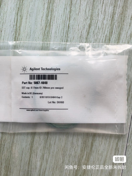 Agilent 5067-4648 Stainless Steel Capillary Tube #B8109 CL