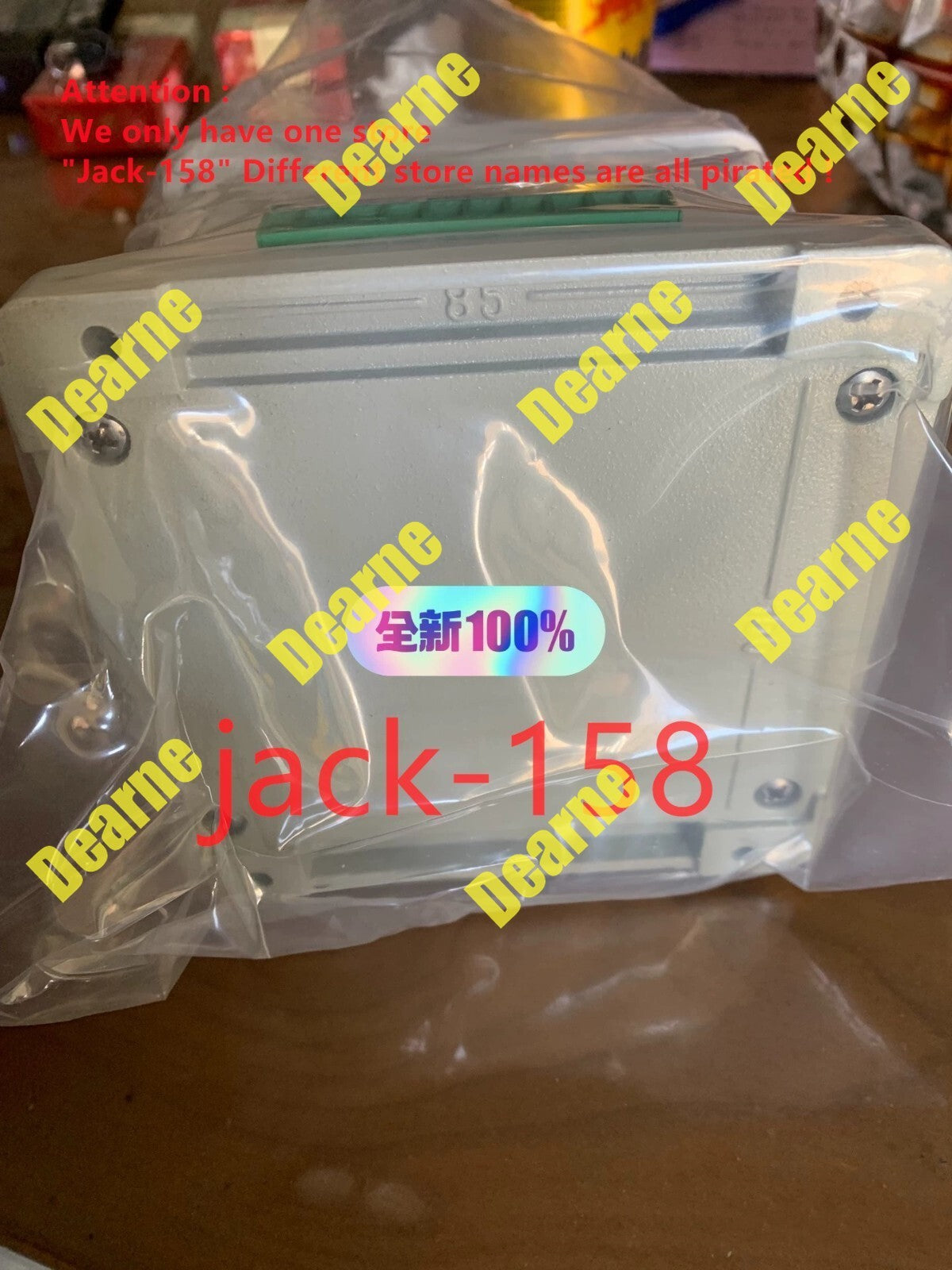 ESP-2000-A