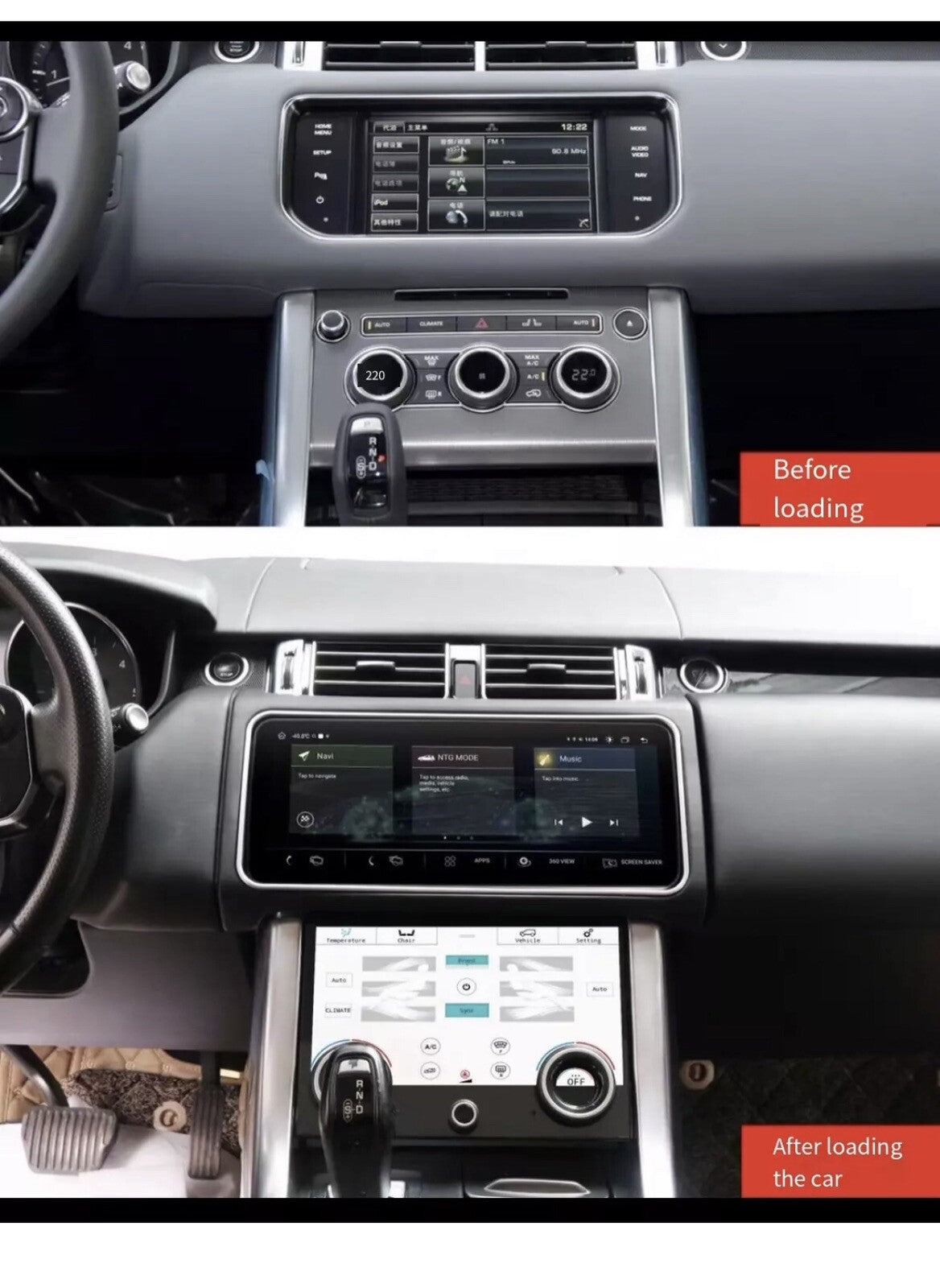 12.3" Android Navigation Car GPS Stereo Radio For Land Rover Range Rover Sport