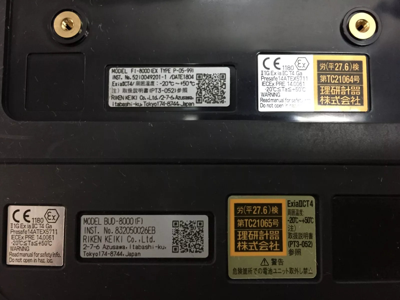 Riken Keiki FI-8000 Optical Interferometric Gas Concentration Meter