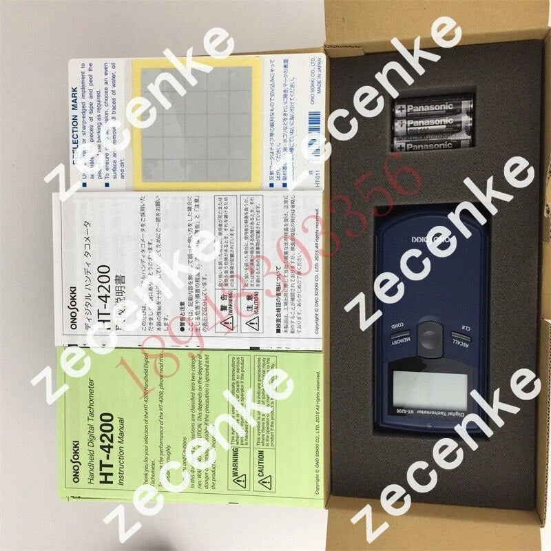 ONOSOKKI HT-4200 Vibration Meter (1PC, DHL or Federal 90 Days Warranty)