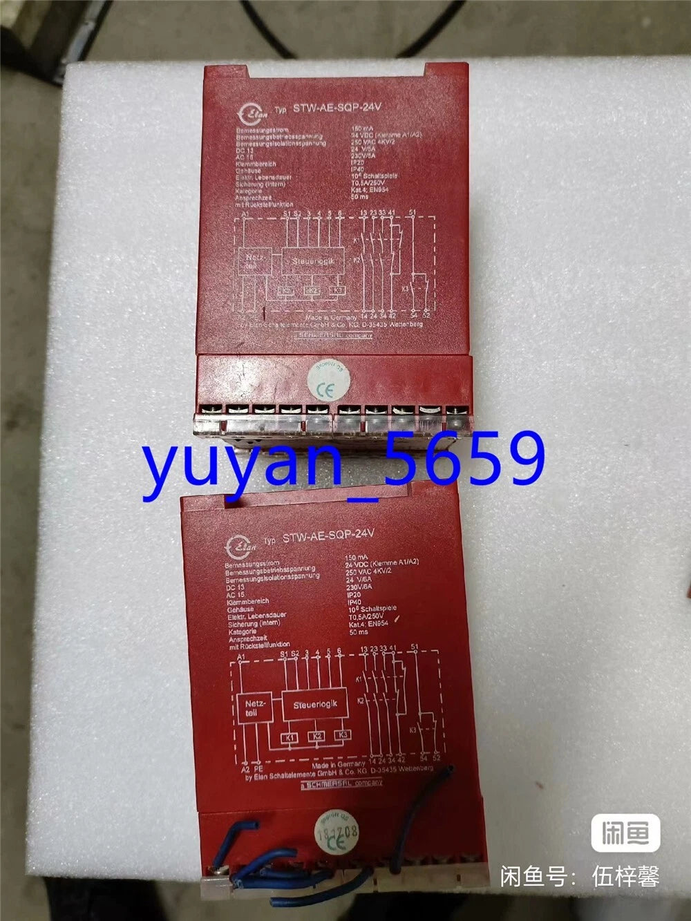 Schmersal STW-AE-SQP-24V Safety Relay #1427 LY