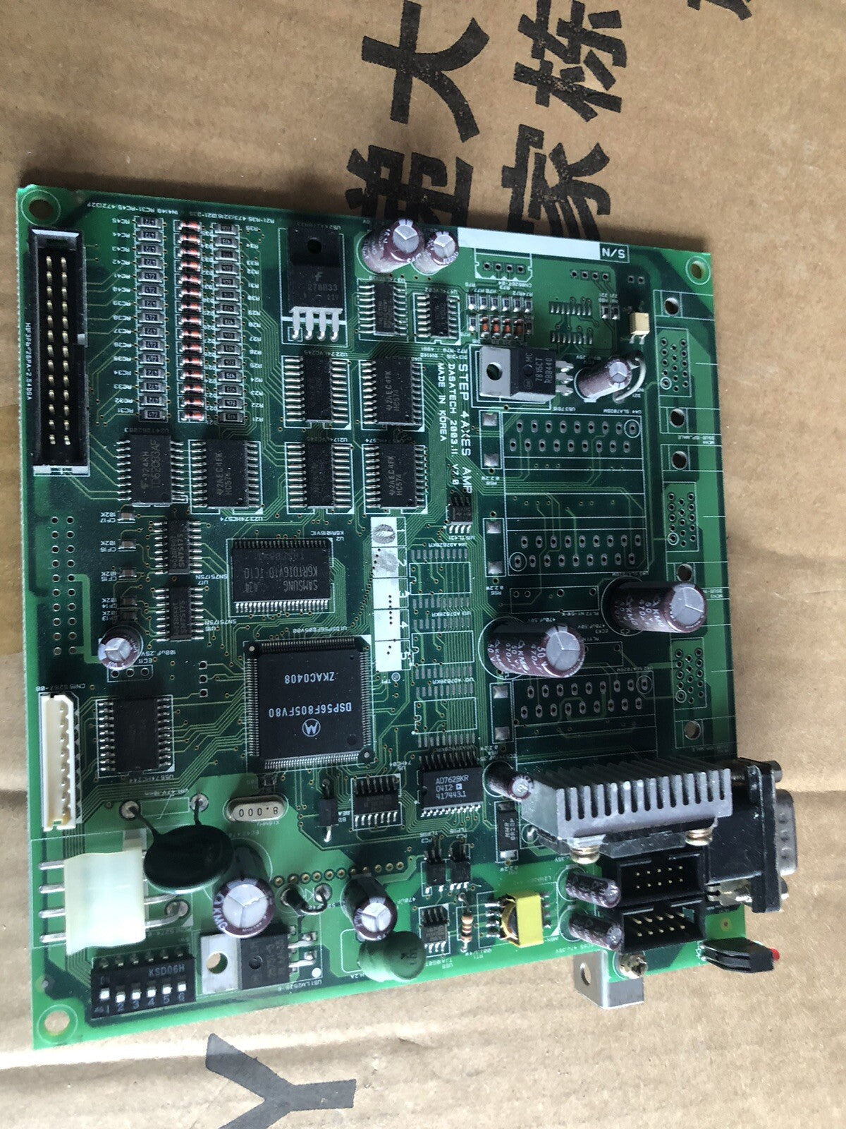 FALCON STEP 4AXES AMP V7.0