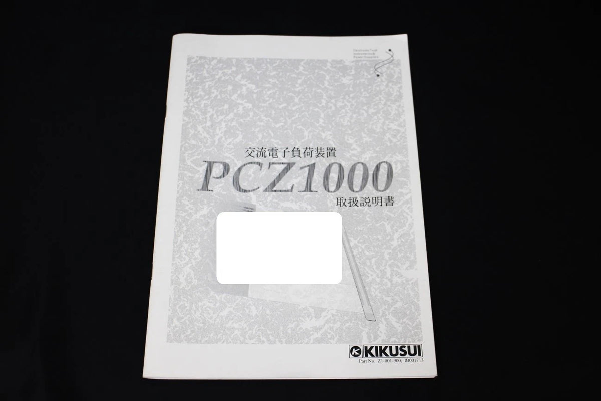 KIKUSUI PCZ1000 AC 1000W 280V 10A Electric Power Load