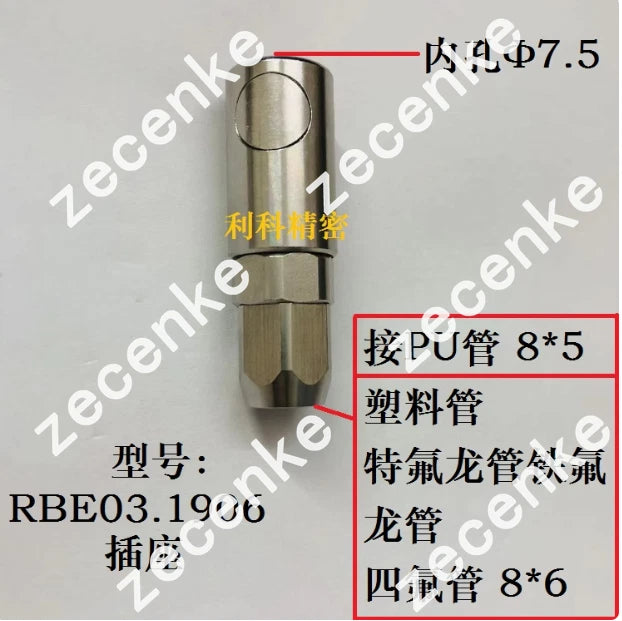 Staubli Quick Connector Plug RBE03.1904 RBE03.1906 RBE03.2904 YS