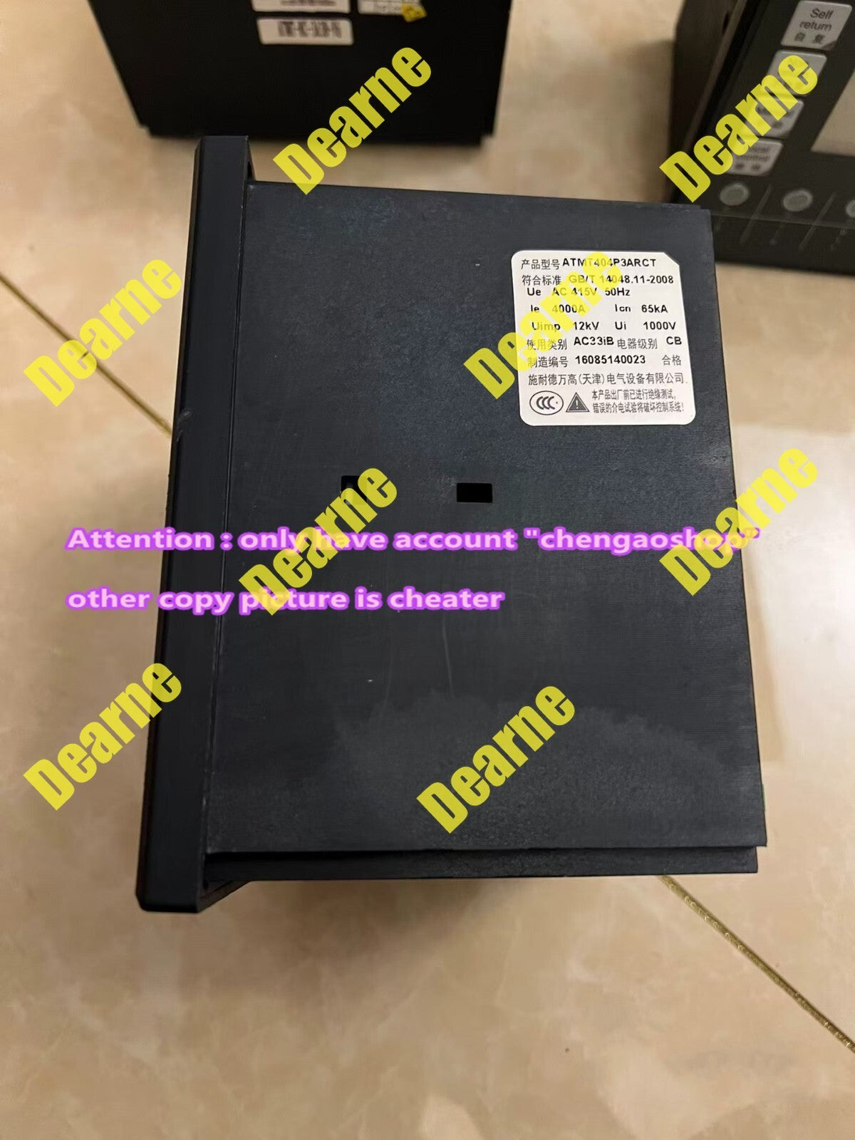 ATMT-3ARC ATMT404P3ARCT