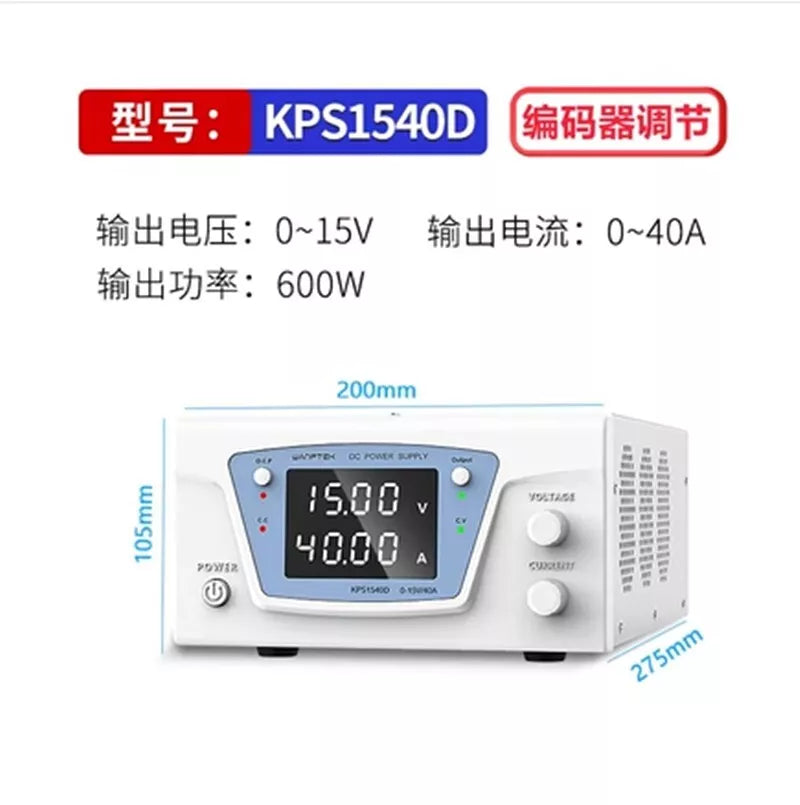 1PC NEW KPS1540D 15V40A DC regulated adjustable power supply