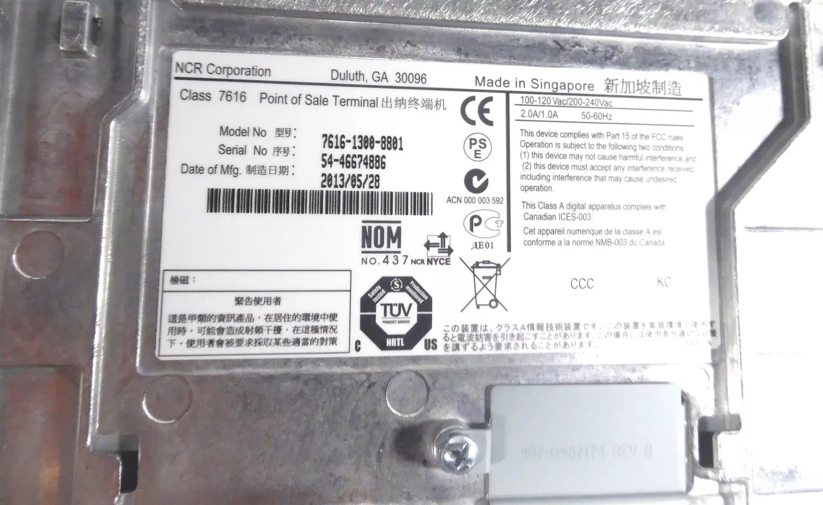 NCR POS Retail System 7616-1300-8801 for Efficient Retail Management