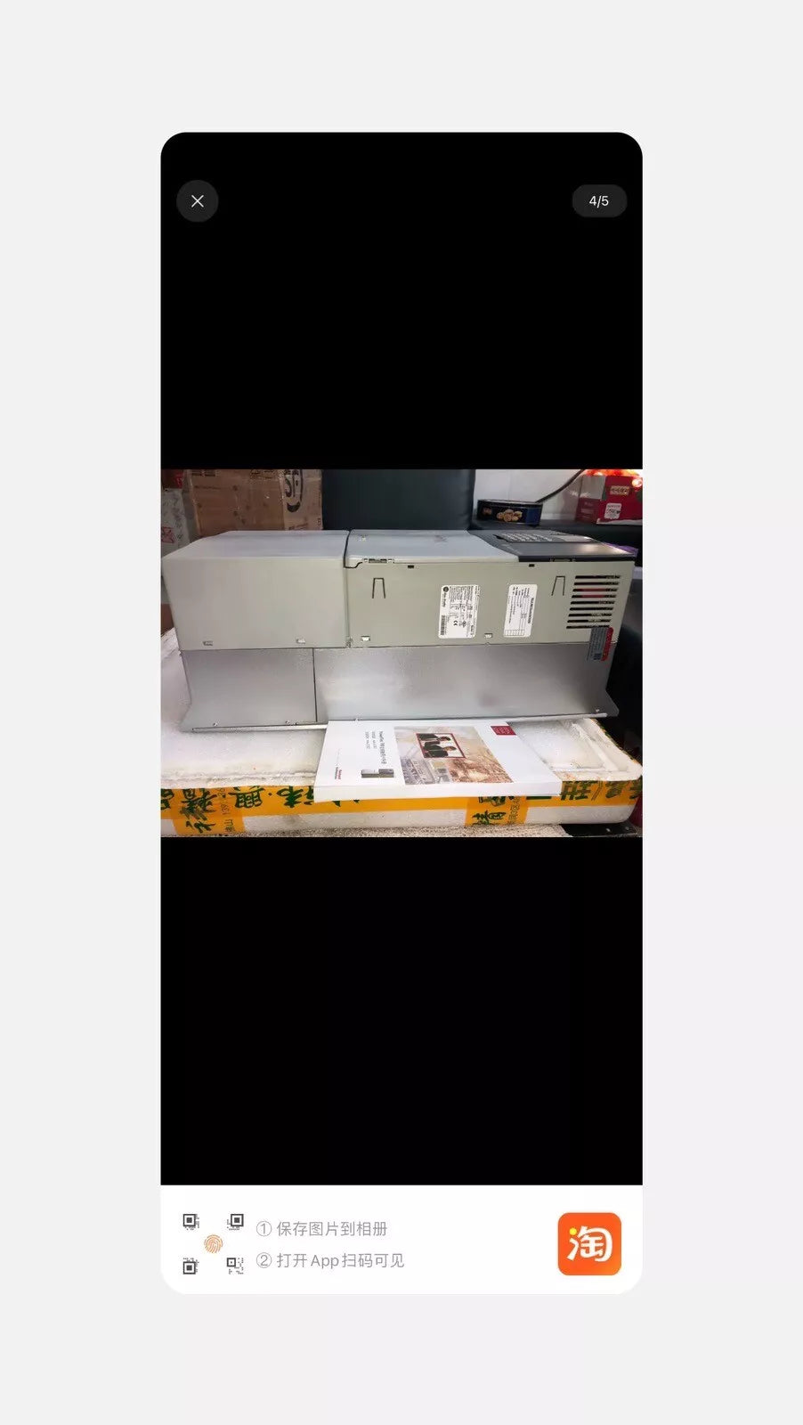 Energy-Efficient Industrial Servo Motor 20BC1P3A3AYNANCO