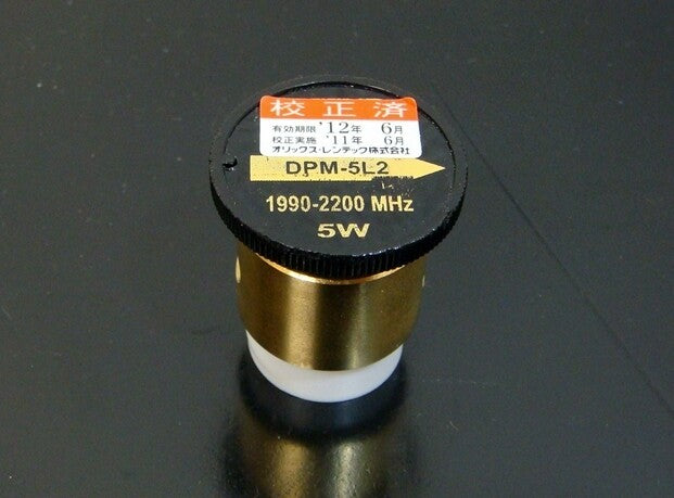 BIRD DPM5L2 Element