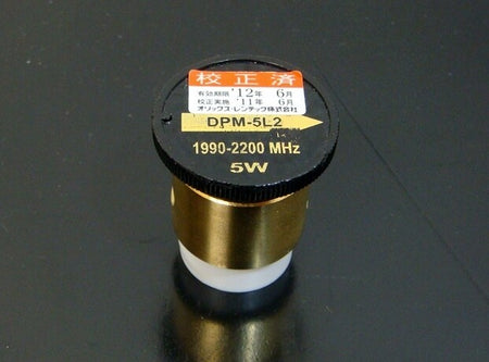 BIRD DPM5L2 Element