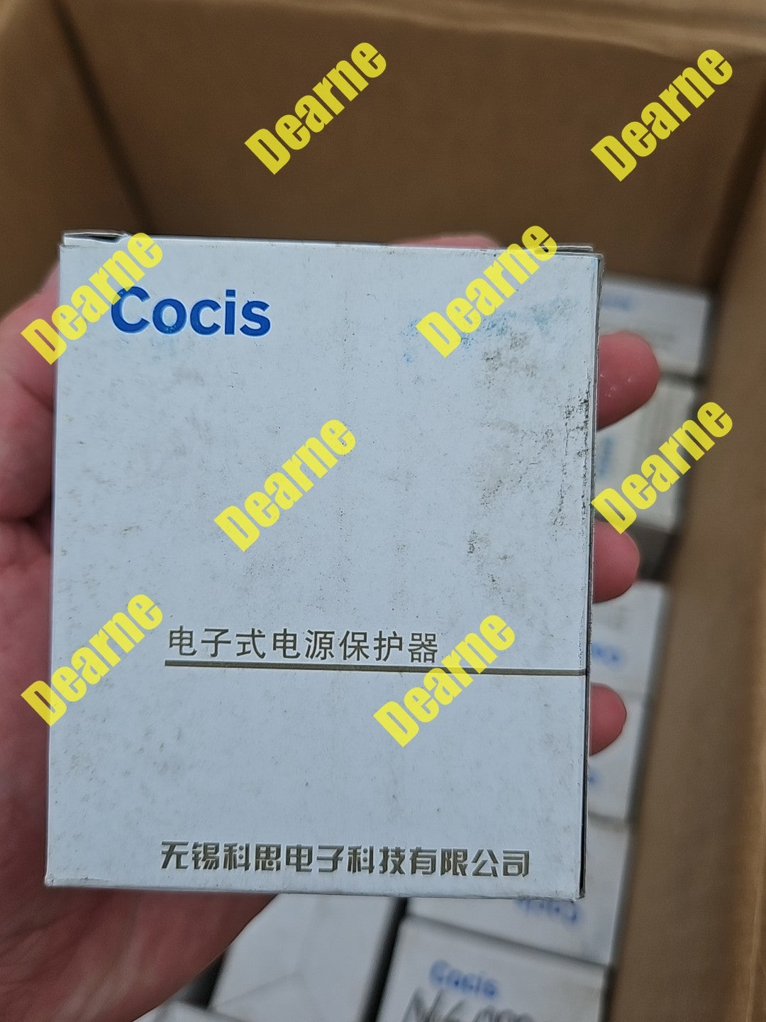 COCIS GMR-32B Protection Relay