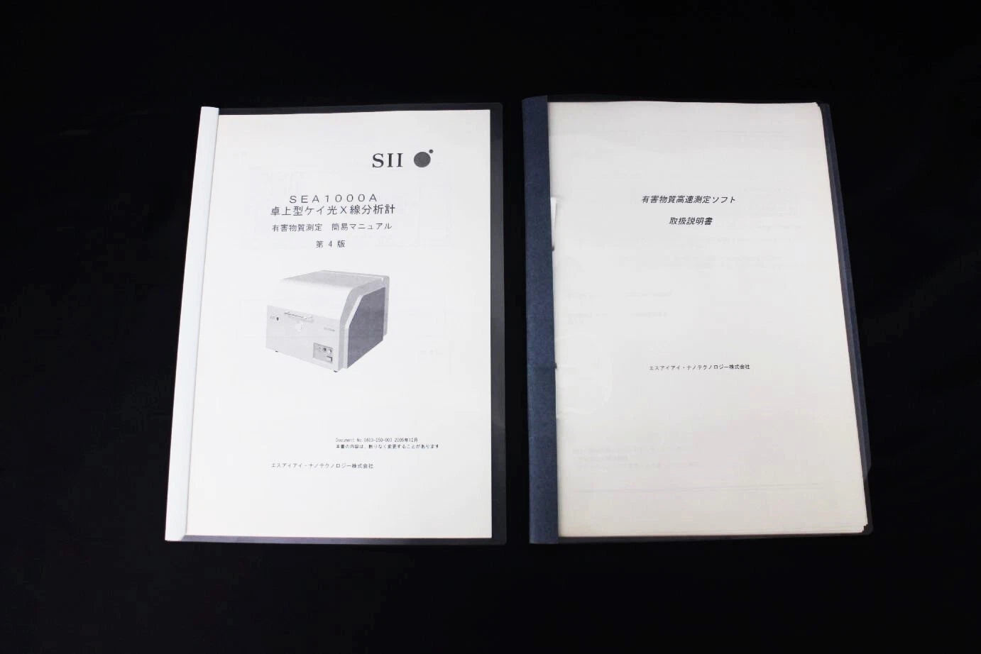 HITACHI SEA1000A Fluorescent X-ray Analyzer