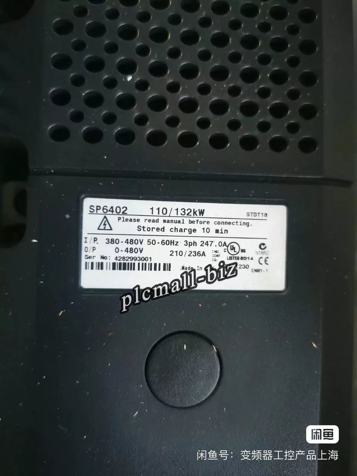EMERSON SP6402 Frequency Converter - Reliable Testing for SP6402