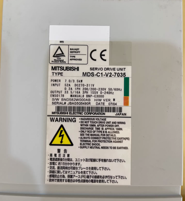 1PC MDS-C1-V2-7035